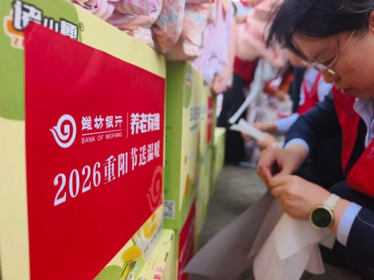 微信图片_20261018203614