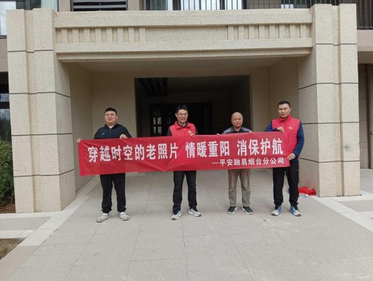 合影照片1