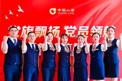 七十七载践约而行｜中国人寿以一纸守护契约，作答时代民生考题