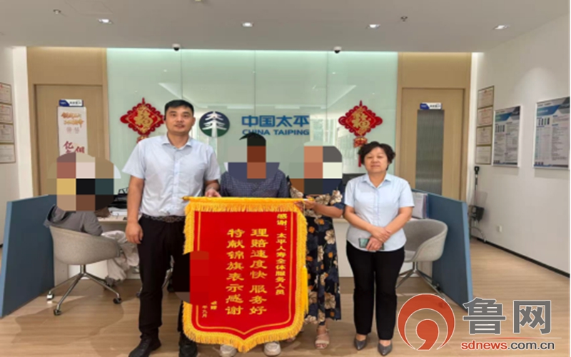 一面锦旗见证服务