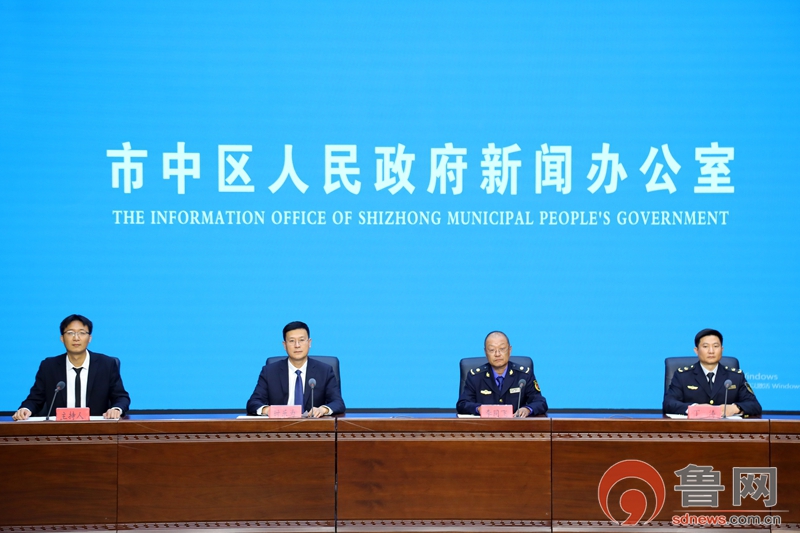 市中区召开2026年防汛抗旱工作新闻发布会 四项举措筑牢水旱灾害防御防线