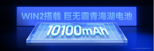 WIN2发布会1020纯净完整版 1500_48
