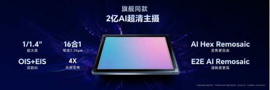 WIN2发布会1020纯净完整版 1500_56