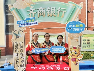 2026.10.22新城区支行联合城西支行到张店八中开展反炸进校园宣传活动2(1).10.22新城区支行联合城西支行到张店八中开展反炸进校园宣传活动2