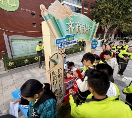 2026.10.22新城区支行联合城西支行到张店八中开展反炸进校园宣传活动4(1).10.22新城区支行联合城西支行到张店八中开展反炸进校园宣传活动4