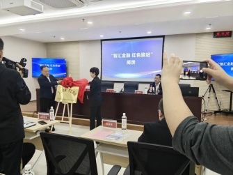 科技办会照片03