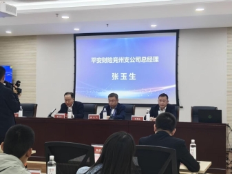 科技办会照片02