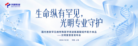 微信图片_20261030200922_2806_97