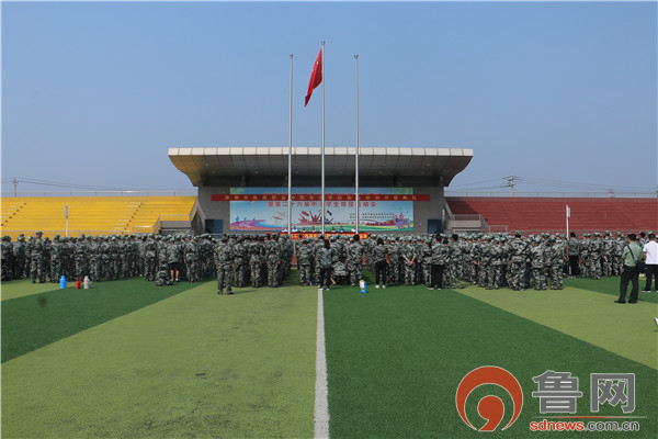 烈火青春 揚帆起航——濟南市萊蕪職業中等專業學校舉行新生軍訓開訓