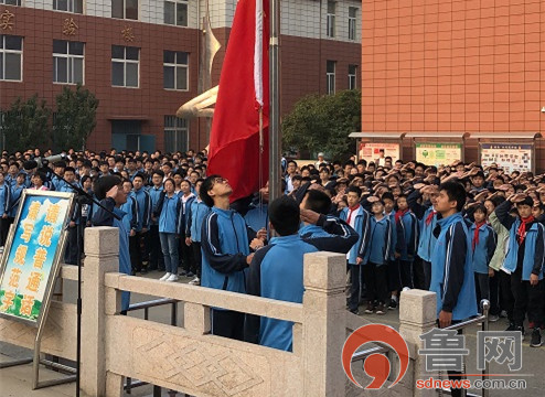 向国旗敬礼迎祖国华诞鲁矿中学举行向国旗敬礼主题升旗仪式