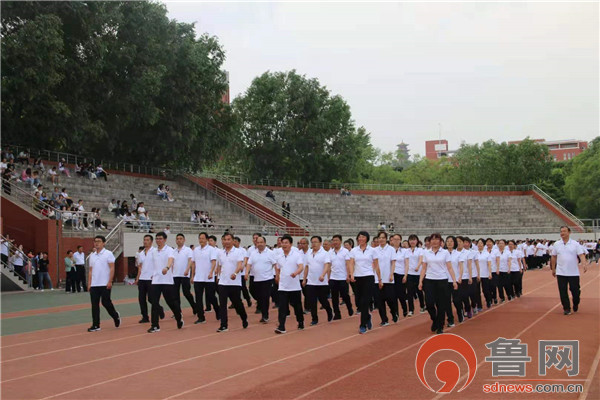 萊蕪職業技術學院舉行教職工廣播體操團體比賽