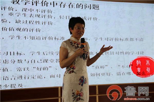 济南市莱芜汶水学校举行生态课堂建设培训会