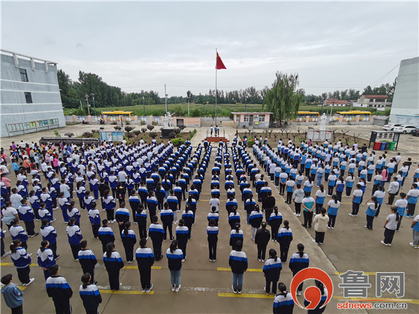 "新学期,新征程" 济南市莱芜区杨庄镇杨庄中学开学升旗仪式