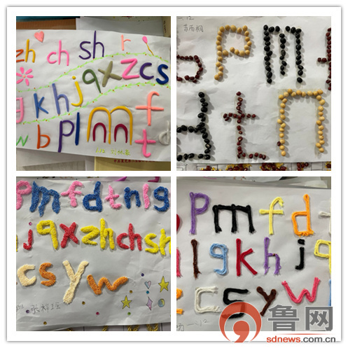 精心制小报——济南市莱芜第二实验小学一年级十二班开展"手绘拼音