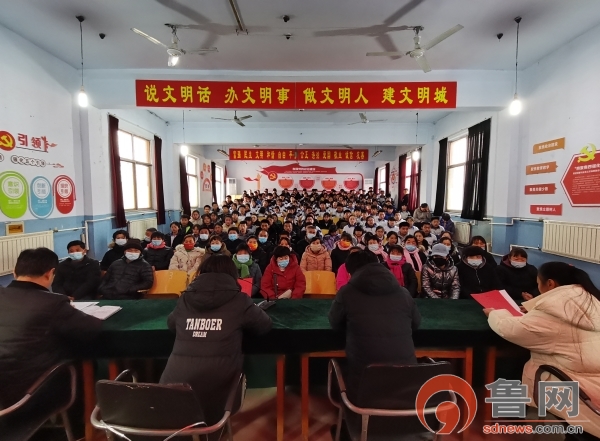 拥抱新学期起航新梦想一起向未来济南市莱芜区杨庄中学召开初四级部