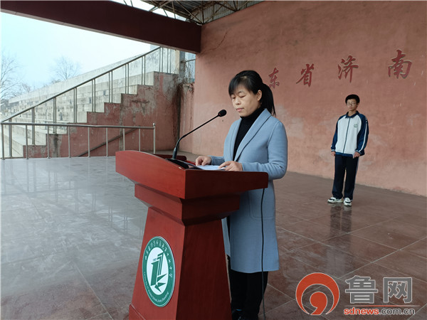 传承雷锋精神树新时代美德济南市莱芜十七中举行学雷锋树美德向未来