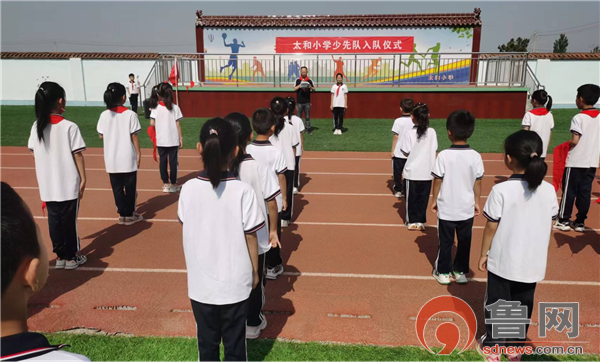 济南市莱芜区杨庄镇太和小学举行喜迎二十大争做新时代好队员入队仪式