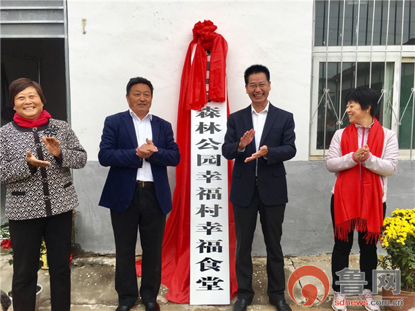 据了解,今天上午,钢城区棋山国家森林公园幸福村,八大庄村,西马泉村三