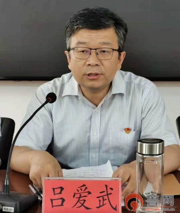 培训新班子,奋进新征程—济南市莱芜区寨里镇举办新一届村"两委"