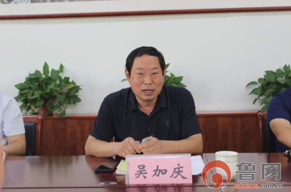 会上,吴加庆听取了有部门工作汇报,分析当前形势,部署下步工作,成立了