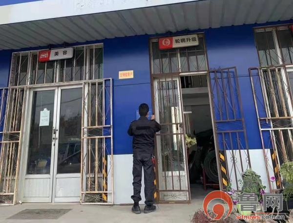 济南市莱芜区雪野街道持续开展门前五包专项行动