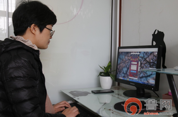 烈士遗属邹丽娜正在家中通过网络祭奠自己的丈夫杨树朋