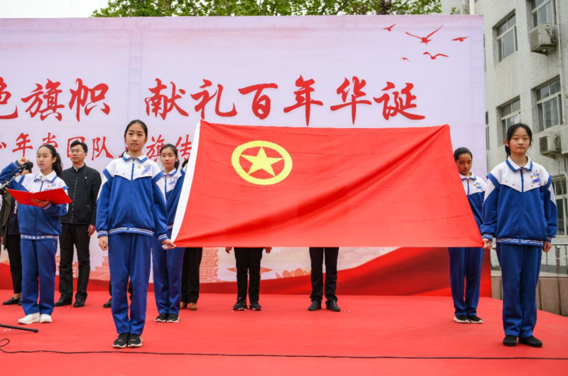市中区迎来全市首场青少年党团队三旗传递活动