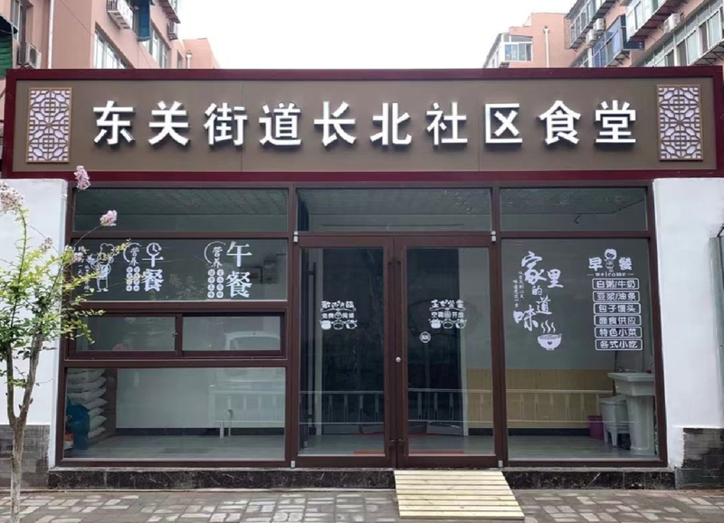 养老服务体系再升级历下区持续擦亮幸福养老底色