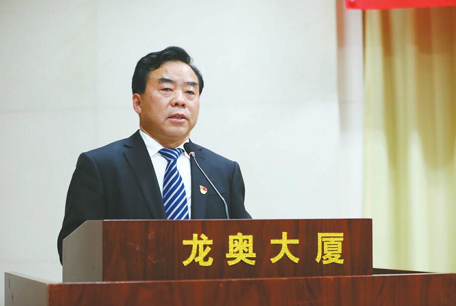 市发改委党组书记,主任张曰良作述责述廉报告.