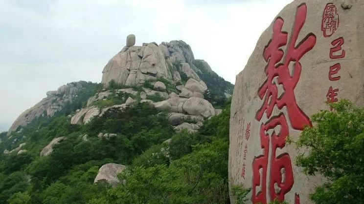 凭教师资格证可免费游峄山风景区啦