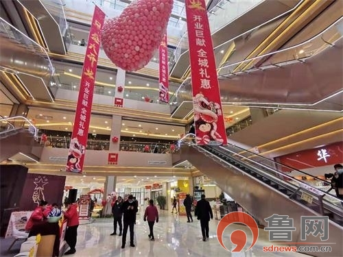 嘉祥吃喝玩乐购一站式城市综合体立国购物广场开业纳客