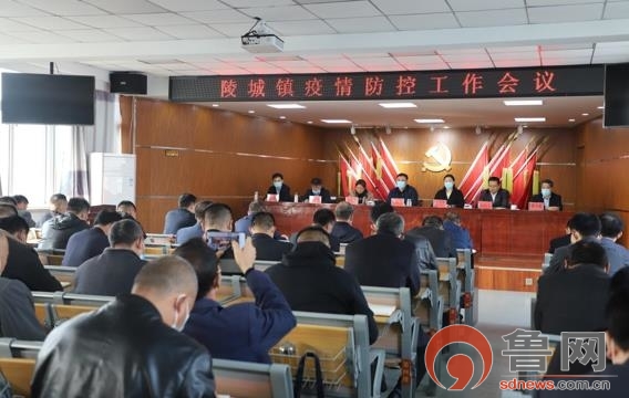 曲阜陵城镇五个到位夯实疫情防控基础