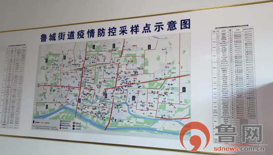 曲阜网格挂图作战疫情防控上心上墙