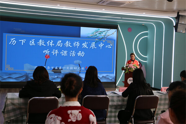 寓教于乐听评促研济南市历下一幼举行新教师听评课活动