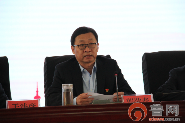 聊城市第四人民医院召开党史学习教育动员大会