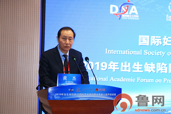 周宾教授发表热情洋溢的致辞,他表示很高兴再次来到临沂参加此次国际