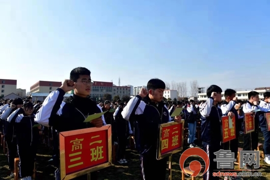 莒南四中法制安全教育系列活动拉开帷幕