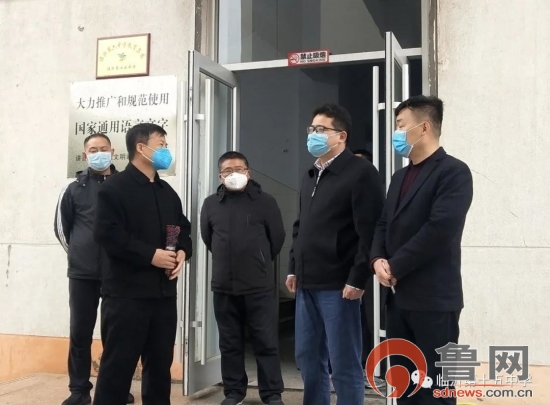 临沂银雀山街道市区联合工作组领导一行到临沂第十五中学视察返校复学
