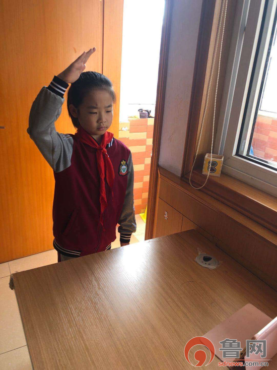 临沂胜利小学组织开展线上升旗仪式