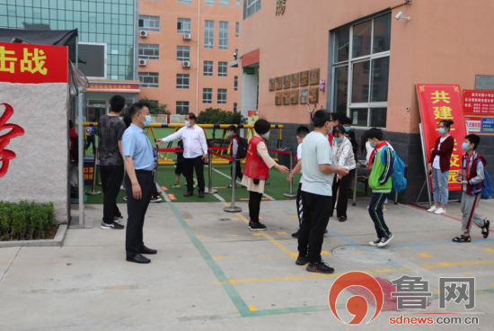 临沂启阳小学三至六年级开学复课