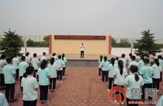 莒南县石莲子中学加强防溺水安全教育