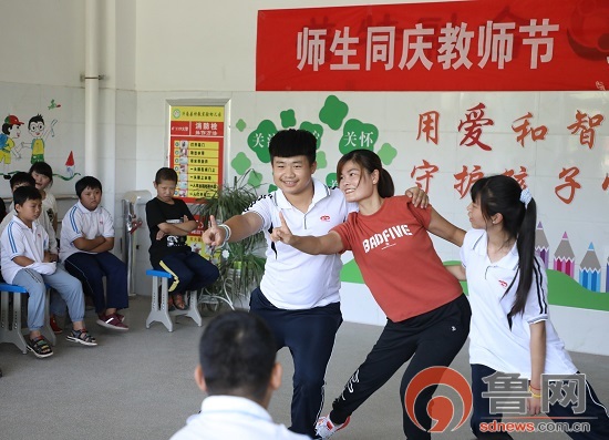 臨沂市沂南縣特殊教育學校舉行致敬最美特教人教師節慶祝活動