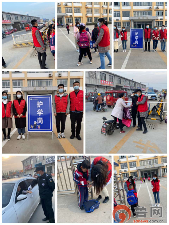 临沂枣园小学庙后学区开展爱心护学岗活动