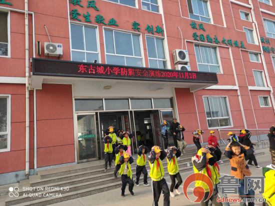 临沂市兰山区方城镇东古城小学举行防震减灾安全演练活动