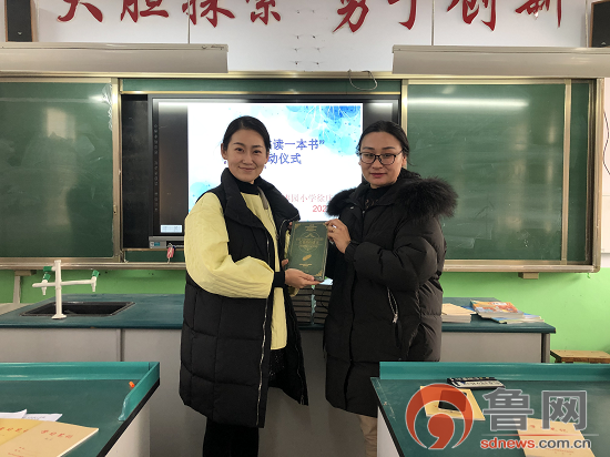 临沂枣园小学徐庄学区开展读写素养提升启动仪式