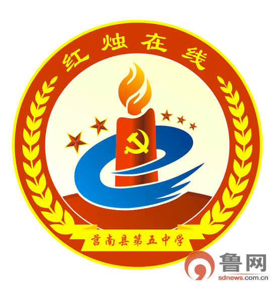 服务先锋岗等;组织教师开展"三亮一树"活动,即亮身份,亮承诺,亮业绩