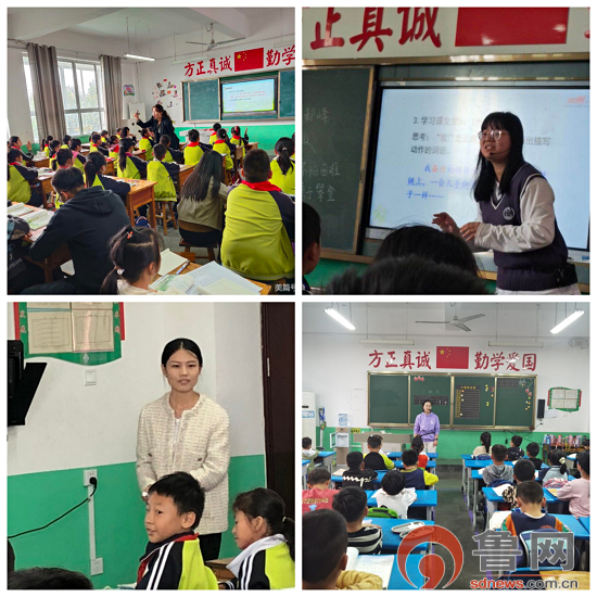 临沂方城小学举行2021级新教师亮相课活动