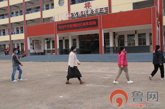 临沂莒南县相沟镇初级中学开展疫情防控再部署再演练活动