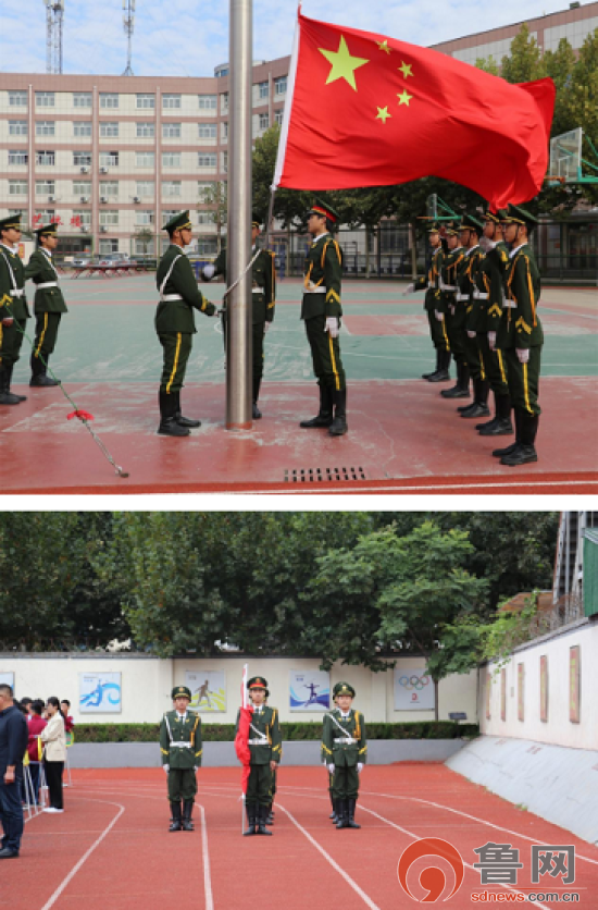 临沂第十四中学举行国旗仪仗队换届仪式