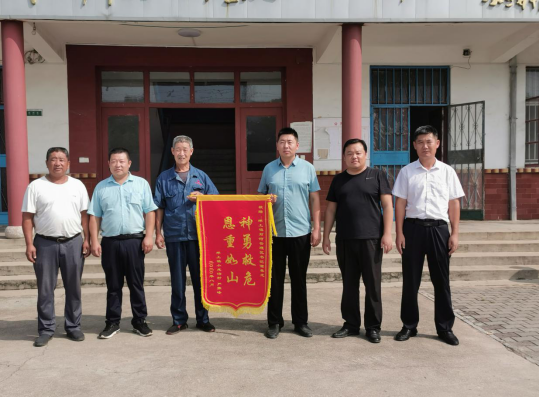 臨沂市莒南縣坪上鎮黨員幹部葛春龍危機時刻救人市民送錦旗致謝